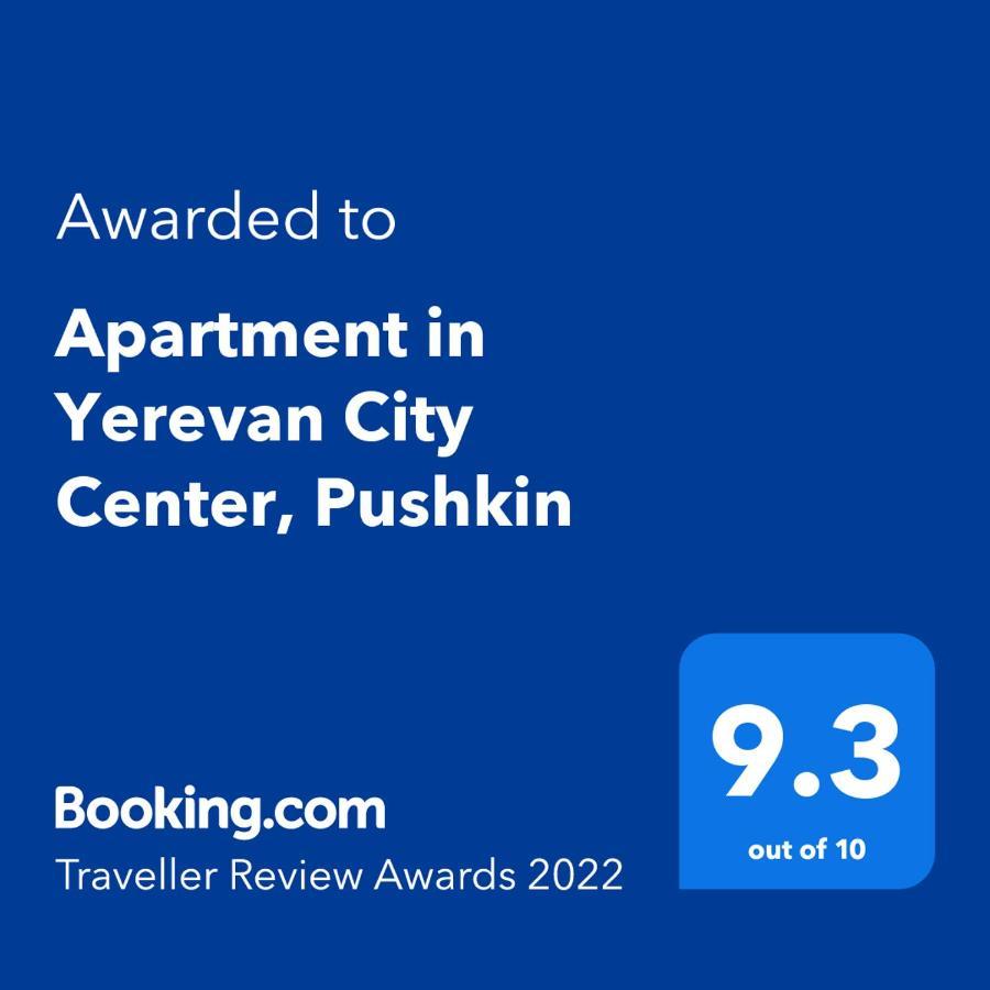 Apartment In Yerevan City Center, Pushkin Екстер'єр фото